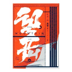 Mountain Wang Yue Red Carti de Joc