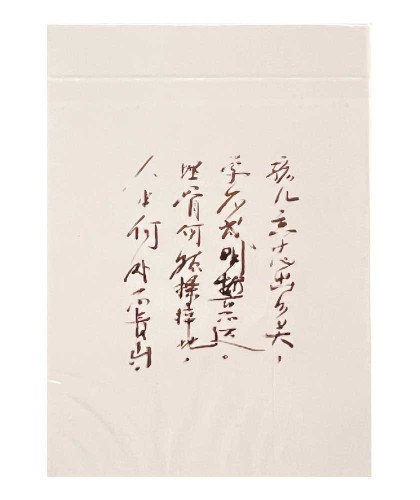 Rising Sun Playing Cards