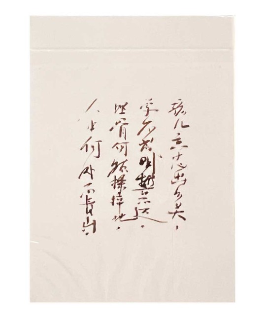 Rising Sun Playing Cards