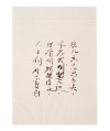 Rising Sun Playing Cards