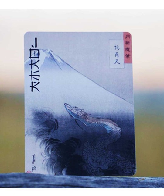 Rising Sun Playing Cards