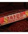 Tanuki Yukaku Hanafuda Carti de Joc