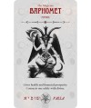 Pachet complet Occult Tarot Pocket Edition cu ghid inclus