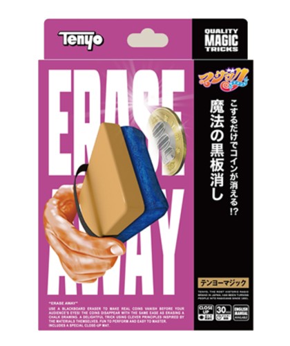 Erase Away by Tenyo Magic Fara cutie