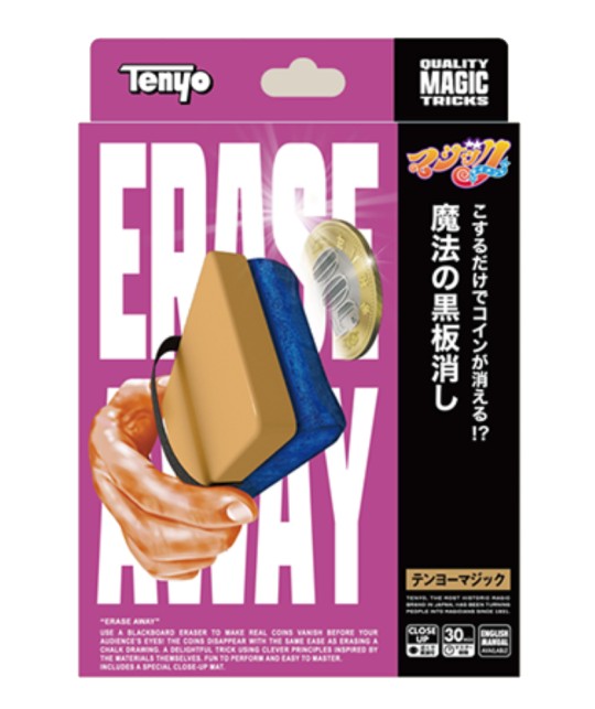 Erase Away by Tenyo Magic Fara cutie