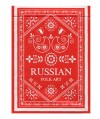 Russian Folk Art Deck by Natalia Silva