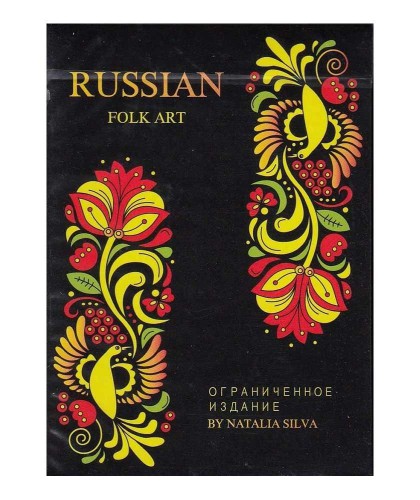 Russian Folk Art Limited...