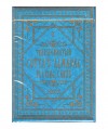 Gilded Cottas Almanac No 1 Numbered Seal Carti de Joc